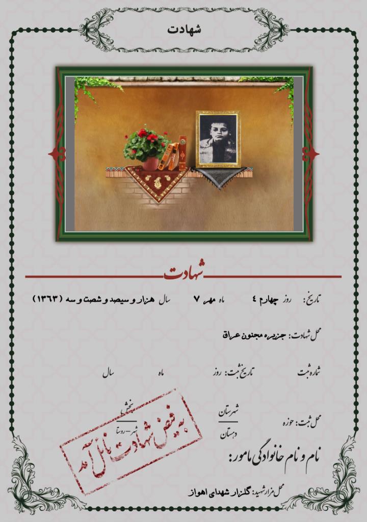 فاقد تصویر